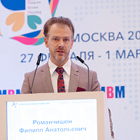 XI MOSCOW BREAST MEETING: Полный фотоотчёт